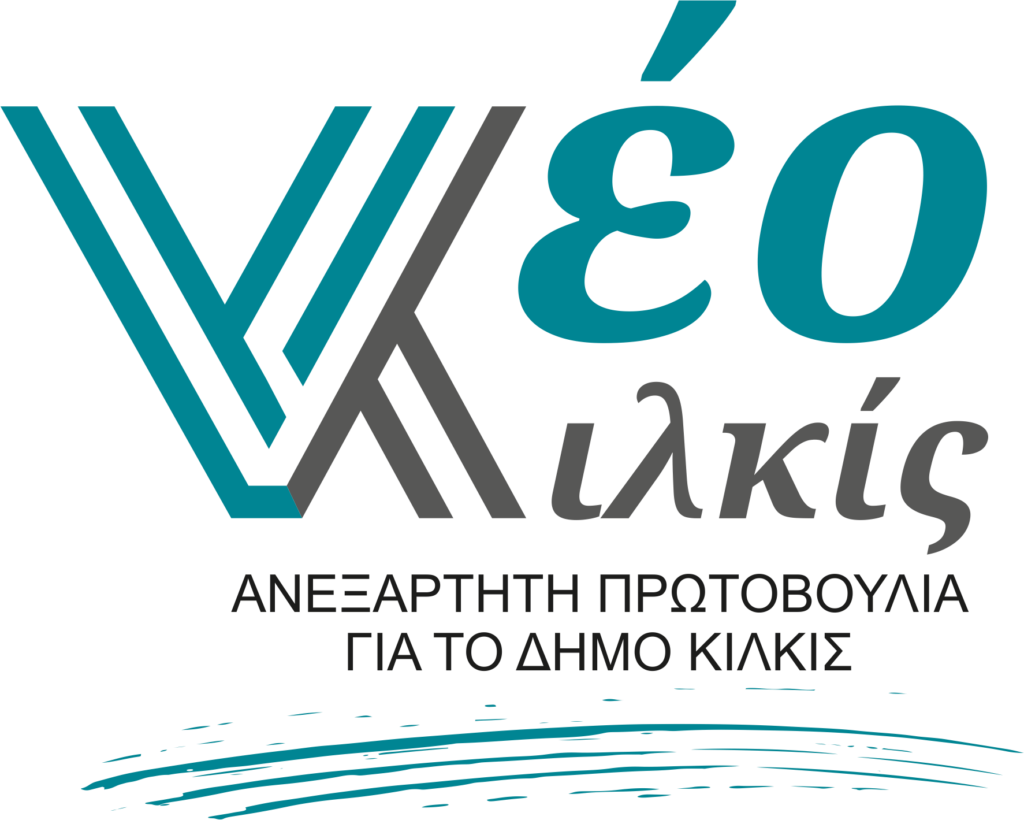 Neo-Kilkis-logo